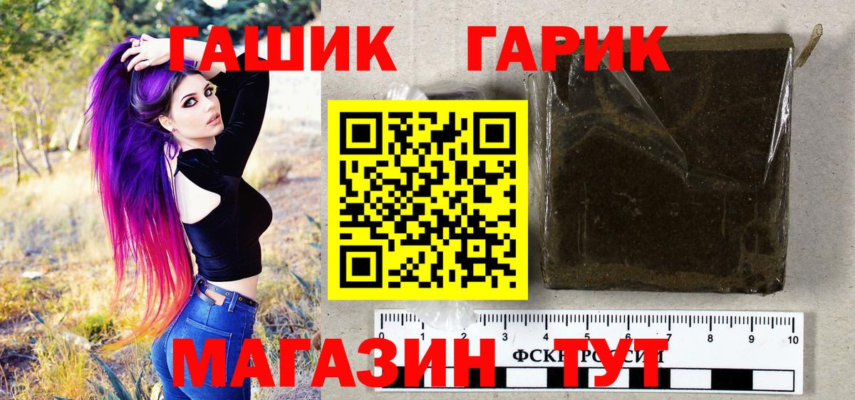 Гашиш Ice-O-Lator Альметьевск