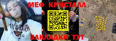 соль курить ск Пушкино