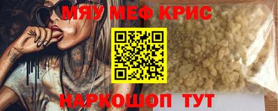 соль курить ск Пушкино