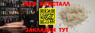 крисы Пугачёв
