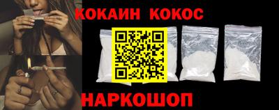 мяу мяу кристалл Пыть-Ях
