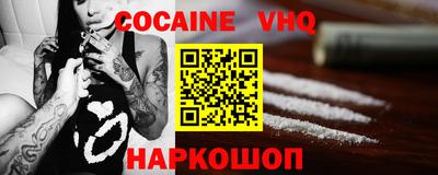мяу мяу кристалл Пыть-Ях