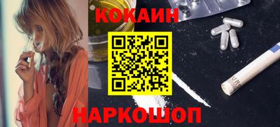 мяу мяу кристалл Пыть-Ях