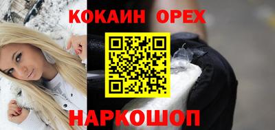 соль курить ск Пушкино