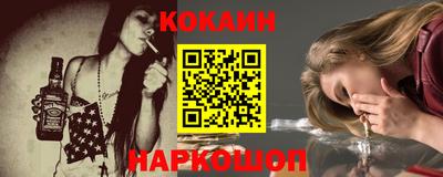 соль курить ск Пушкино