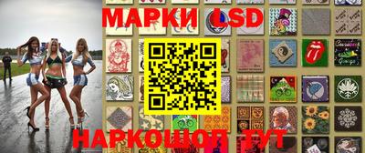 мяу мяу кристалл Пыть-Ях