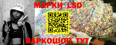 соль курить ск Пушкино