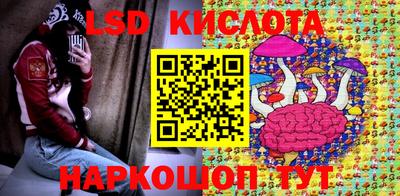 мяу мяу кристалл Пыть-Ях