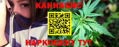 соль курить ск Пушкино