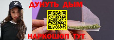 мяу мяу кристалл Пыть-Ях