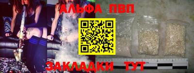 мяу мяу кристалл Пыть-Ях