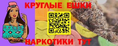 мяу мяу кристалл Пыть-Ях
