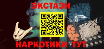 соль курить ск Пушкино