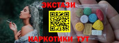 соль курить ск Пушкино