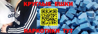 мяу мяу кристалл Пыть-Ях