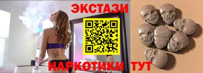 соль курить ск Пушкино