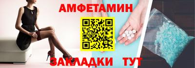 соль курить ск Пушкино