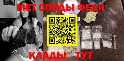 мяу мяу кристалл Пыть-Ях
