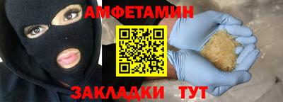 мяу мяу кристалл Пыть-Ях