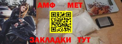 соль курить ск Пушкино