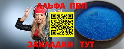 крисы Пугачёв