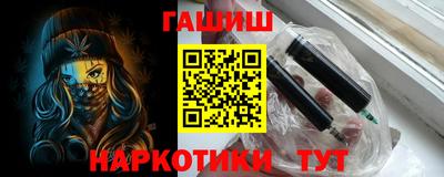мяу мяу кристалл Пыть-Ях