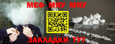 соль курить ск Пушкино