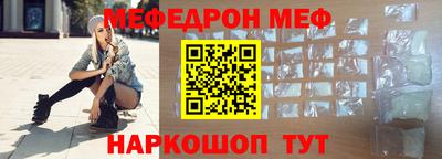 соль курить ск Пушкино