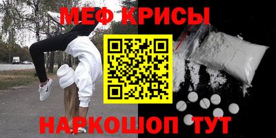 соль курить ск Пушкино