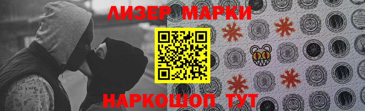 Альметьевск  ЛСД экстази кислота  Вход с VPN  ЛСД экстази кислота 
