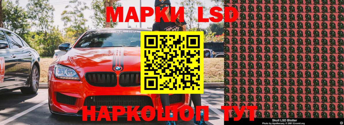 Марки N-bome 1500мкг  Вход с VPN  Альметьевск 