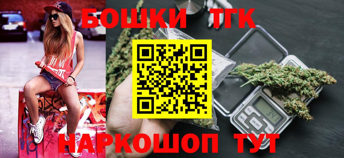 Конопля Amnesia Альметьевск