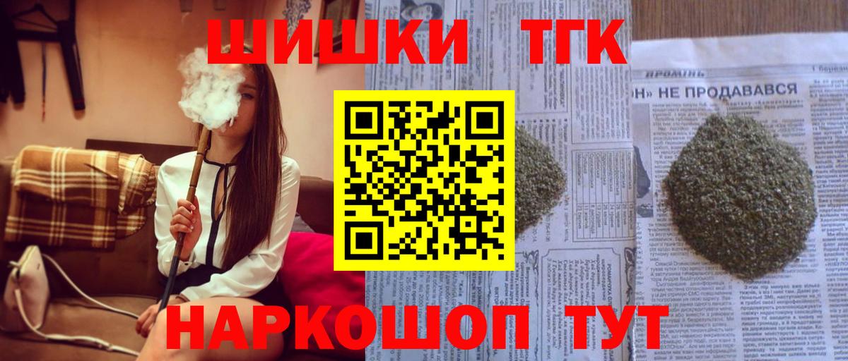 Бошки Шишки LSD WEED  Вход с VPN  Альметьевск  Марихуана планчик  Канабис ГИДРОПОН 